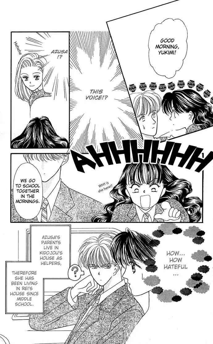 Fiance Shitai Chapter 2 6